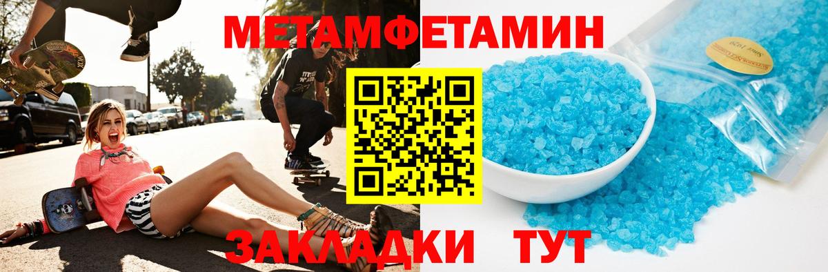 АМФЕТАМИН  АМФЕТАМИН 97%  Вход с VPN  Лосино-Петровский  Амфетамин 