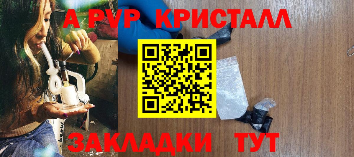 Альфа ПВП СК КРИС Лосино-Петровский