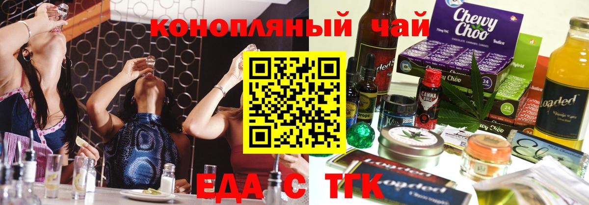 Canna-Cookies марихуана Лосино-Петровский