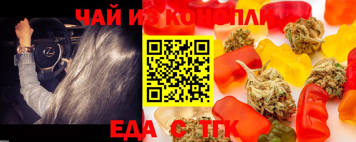 Canna-Cookies марихуана  Вход с VPN  Лосино-Петровский 
