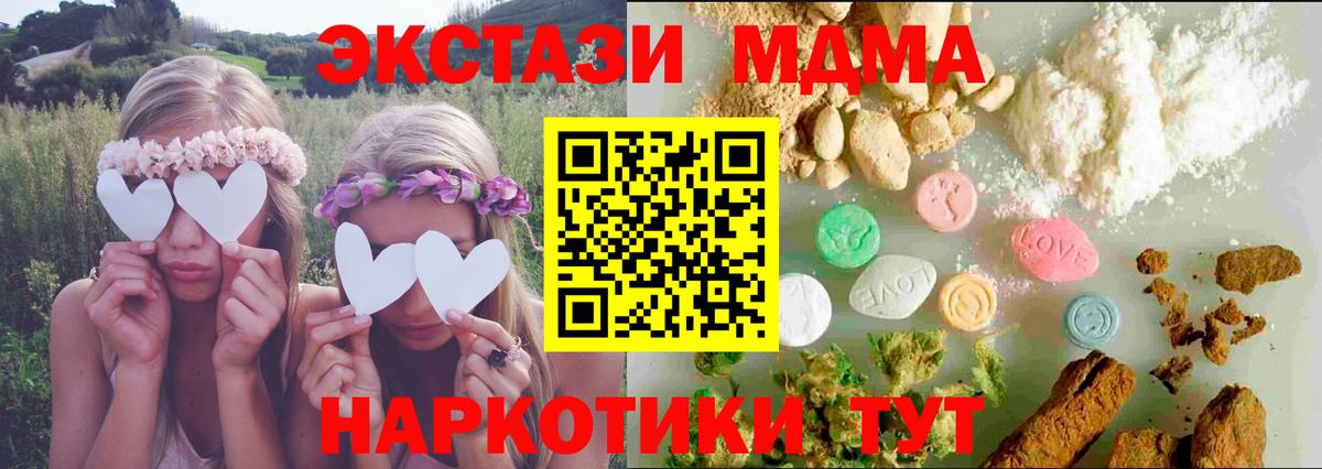 Ecstasy  Вход с VPN  Лосино-Петровский  Экстази диски  ЭКСТАЗИ Punisher 
