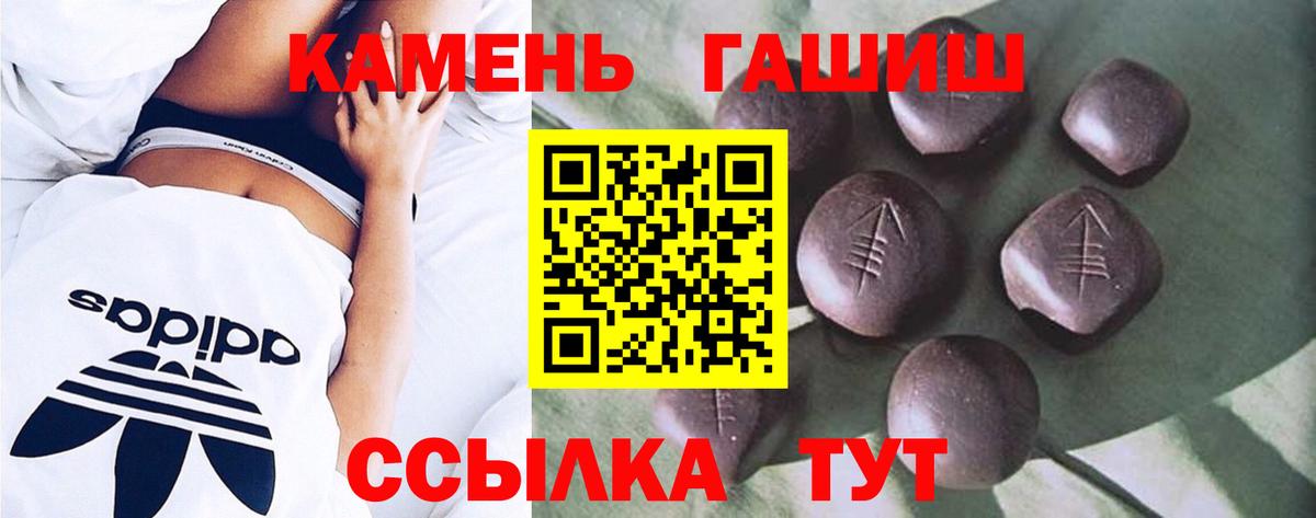 Лосино-Петровский  ГАШИШ AMNESIA HAZE  наркошоп  ГАШ хэш  Вход с VPN 