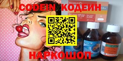 меф Бугуруслан