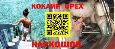 каннабис Бузулук