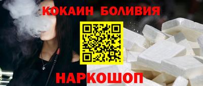 эйфоретик Будённовск