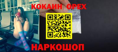 каннабис Бузулук