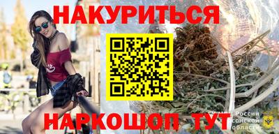 каннабис Бузулук