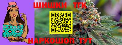 меф Бугуруслан