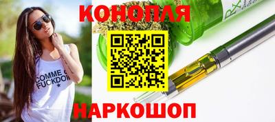 каннабис Бузулук