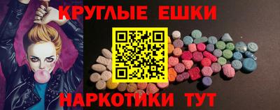 эйфоретик Будённовск