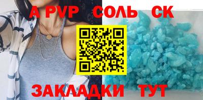меф Бугуруслан