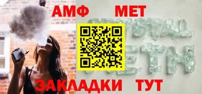 меф Бугуруслан