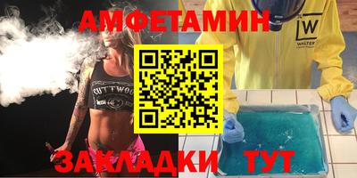 скорость mdpv Сланцы