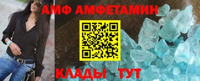 кокаин премиум Славгород