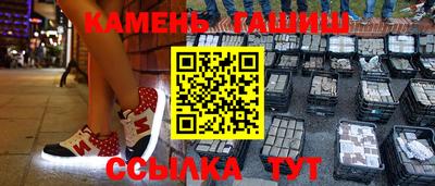 эйфоретик Будённовск