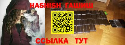 каннабис Бузулук