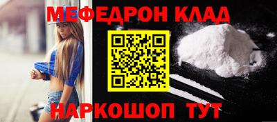 эйфоретик Будённовск