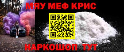 эйфоретик Будённовск