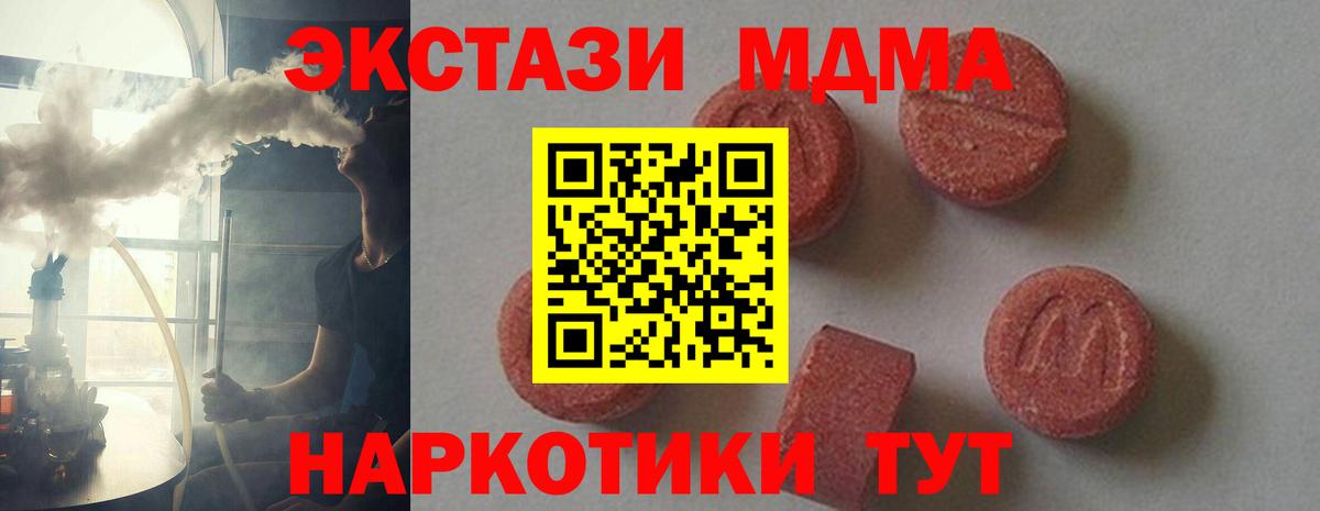 MDMA VHQ Лосино-Петровский