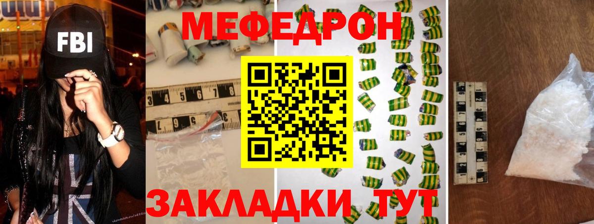 Мефедрон кристаллы  ГАШИШ  ТГК  COCAIN  Вход с VPN  Лосино-Петровский  МАРИХУАНА 