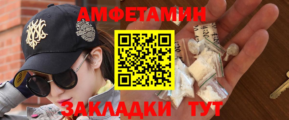 Первитин мет  Вход с VPN  Лосино-Петровский 