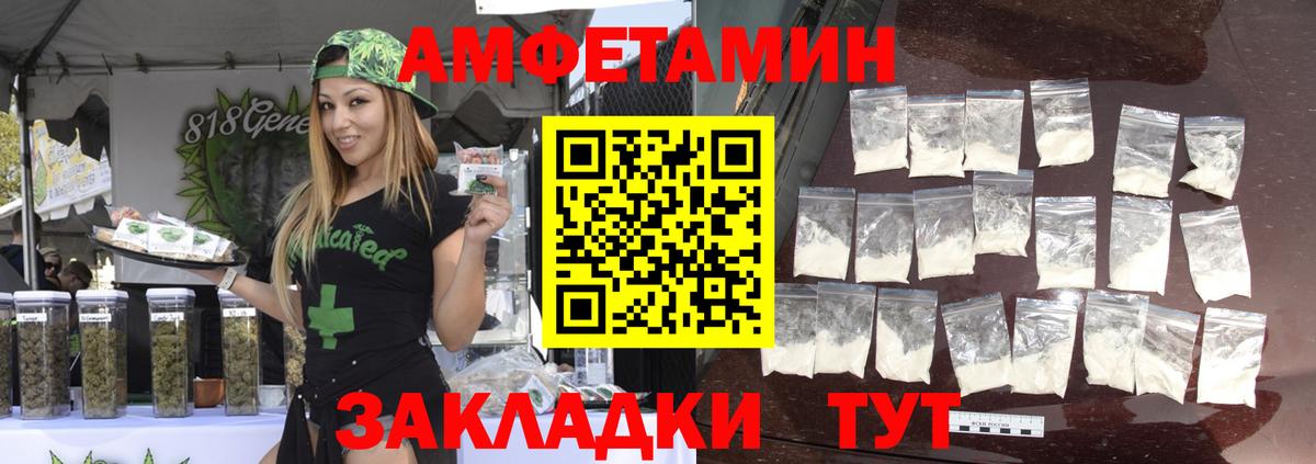 МЕТАМФЕТАМИН кристалл Лосино-Петровский
