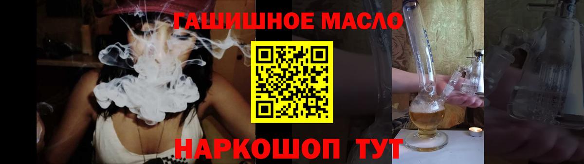 Дистиллят ТГК концентрат Лосино-Петровский