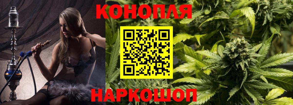 Лосино-Петровский  Канабис VHQ  Вход с VPN  МАРИХУАНА VHQ  Бошки Шишки марихуана 