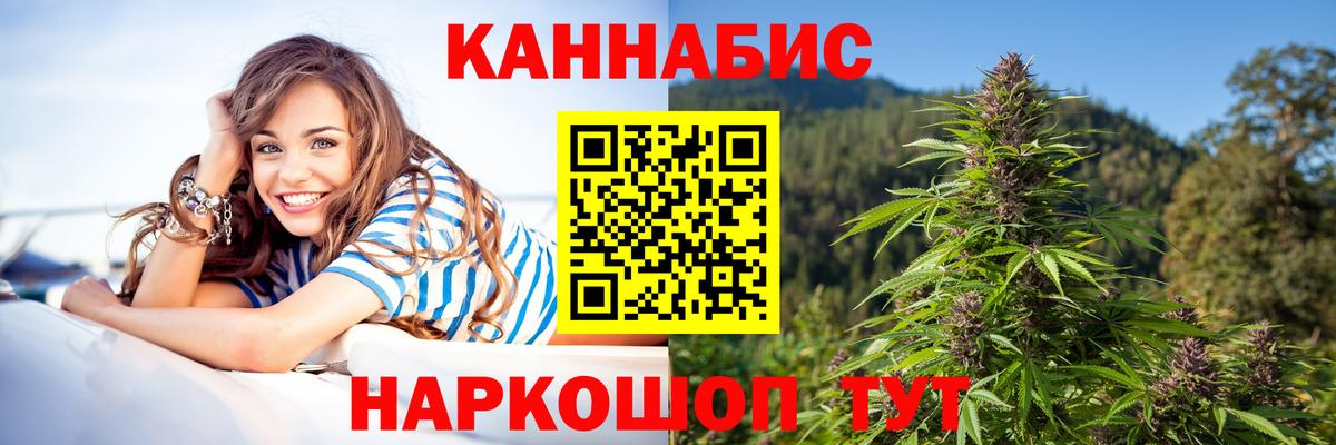 Марихуана Bruce Banner Лосино-Петровский